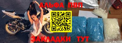 меф Волгодонск