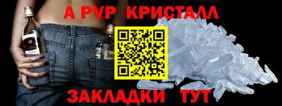 меф Волгодонск