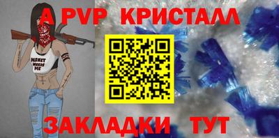 кокс Волжск