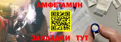 кокаин премиум Волжский