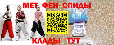 меф Волгодонск