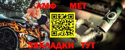 кокс Волжск