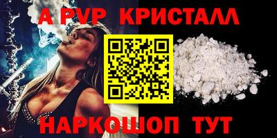 кокс Волжск
