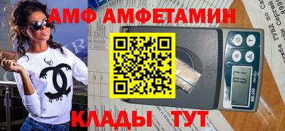 мефедрон Волжск