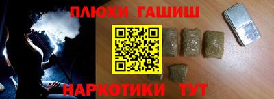 меф Волгодонск