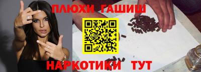 герыч Волгодонск