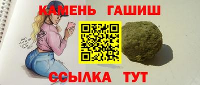 меф Волгодонск