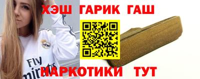 стафф Волжский