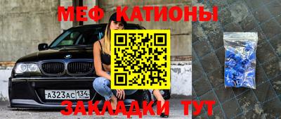 герыч Волгодонск