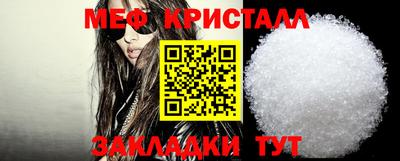 стафф Волжский