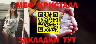 герыч Волгодонск