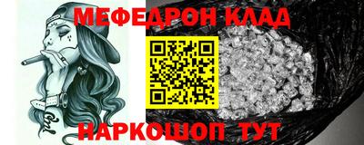 кокаин премиум Волжский