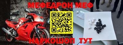 стафф Волжский