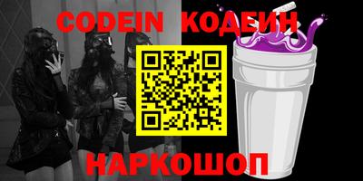 кокаин премиум Волжский