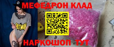 кокс Волжск