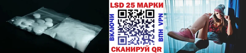 где продают   Гулькевичи  hydra рабочий сайт  LSD-25 экстази кислота 