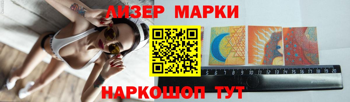 LSD-25 экстази ecstasy Гулькевичи