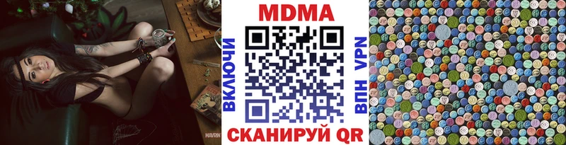 купить наркотики цена  Гулькевичи  гидра зеркало  МДМА Molly 