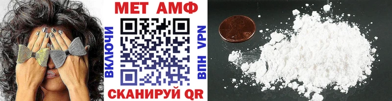 Первитин Methamphetamine Гулькевичи