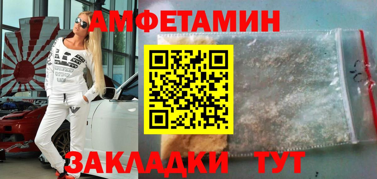 Первитин  Гулькевичи  МЕТАМФЕТАМИН Декстрометамфетамин 99.9% 