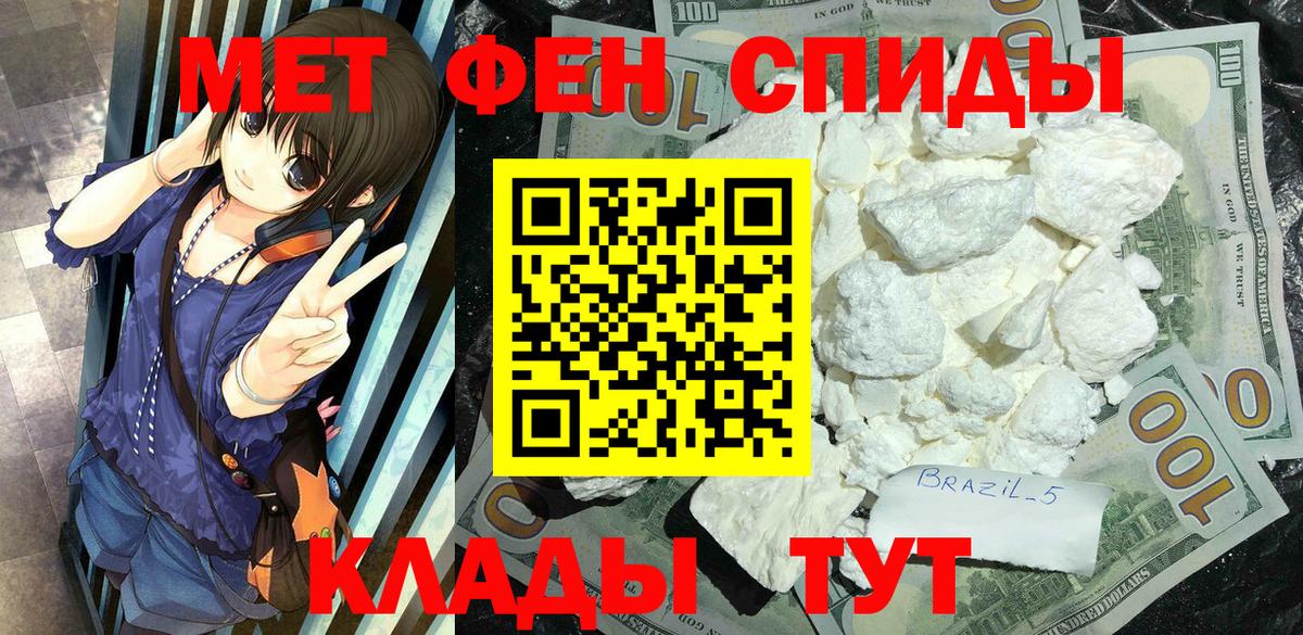 Первитин витя Гулькевичи