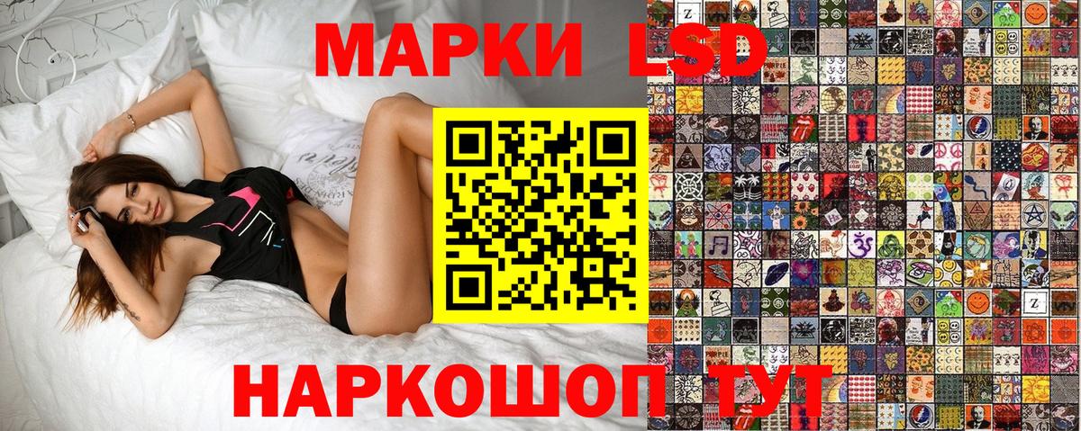 Марки N-bome 1,5мг  Марки N-bome 1,5мг  Вход с VPN  Наркотические марки  Гулькевичи 