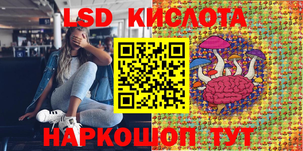 Марки NBOMe 1500мкг Гулькевичи