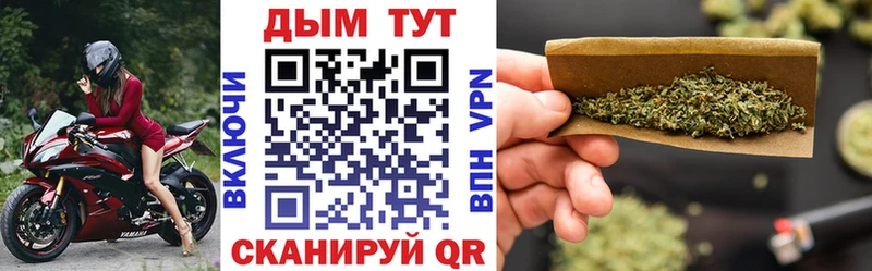 Каннабис планчик  закладка  OMG ONION  Гулькевичи 