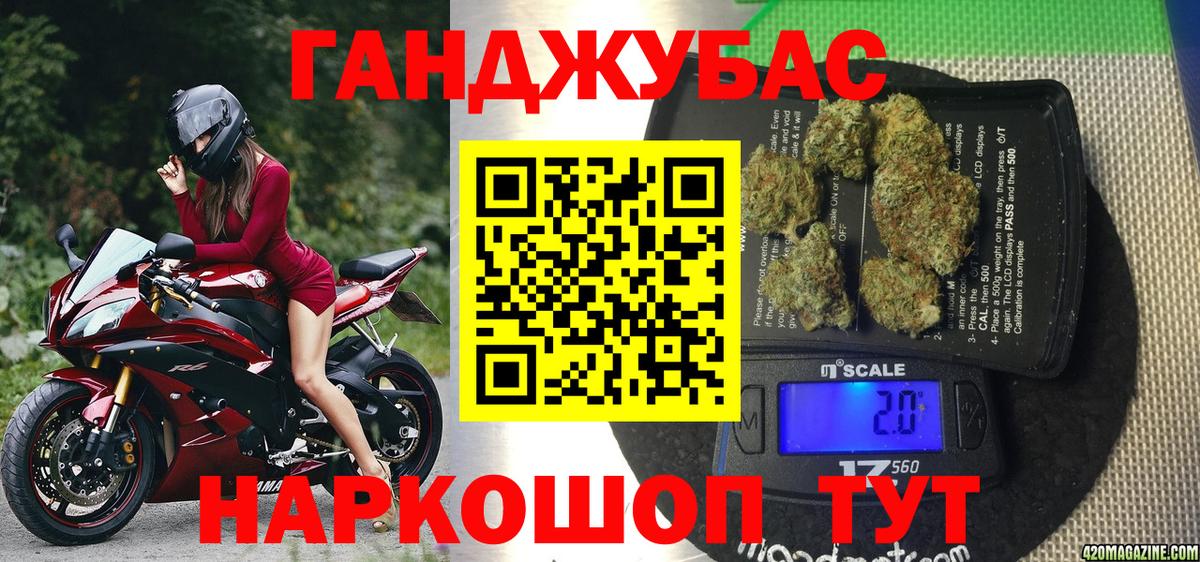 Бошки Шишки White Widow  Каннабис THC 21%  Гулькевичи  Конопля сатива 